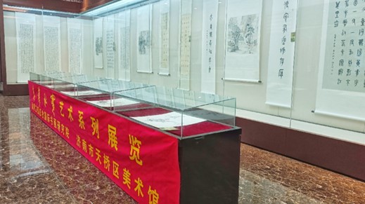 “春華秋實”三友書畫篆刻展在齊魯碑刻文化苑開幕